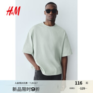 H&M男裝T恤2025年夏季新款大廓形T恤1294399 薄荷綠 XS 165/84