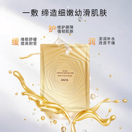 韓雅韓雅蝸牛修復(fù)套裝水精華補(bǔ)水保濕滋養(yǎng)緊致 韓雅蝸牛修復(fù)面膜