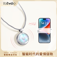 totwoo情侶感應項鏈一對 異地戀震動閃光項鏈 情人節(jié)送男女朋友禮物 【單款】【靈犀戀人 · 項鏈】白貝母珍珠鏈 節(jié)日禮物/生日禮物/男生送女生禮物