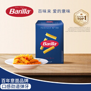 百味來(lái)Barilla #98意大利進(jìn)口螺旋形意大利面500g 低脂速食意面面條盒裝