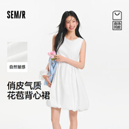 森馬（Semir）[商場(chǎng)同款]連衣裙女質(zhì)感花苞裙2025夏季白月光背心裙101325114035