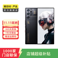 紅魔 9Pro+ 二手手機 氘鋒透明 16G+512G
