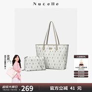 紐芝蘭（NUCELLE）包包女款2025年大容量托特子母包上班通勤女包單肩手提包生日禮物
