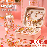 卡卡曼女孩生日禮物兒童玩具3-6-10小女生7-14歲8-12歲十歲送同學(xué)生實(shí)用 粉色款【禮盒+禮袋+賀卡】 4-5-7十歲9送女兒八九8歲實(shí)用