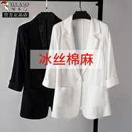 啄木鳥(niǎo)夏季薄款女裝七分袖小西裝外套韓版大碼修身冰絲棉休閑防曬上衣女 白色 M 建議95-105斤