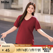MsShe【天絲棉】大碼女裝2025夏裝胖mm巨顯瘦正肩T恤百搭上衣 V領(lǐng)-波斯紅色現(xiàn)貨 3XL
