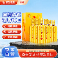 汾陽王吉祥 汾味白酒 42度1000ml*6瓶 整箱裝  清香型核心產(chǎn)區(qū) 大瓶