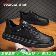 YRC意爾康男鞋2025新款男士休閑板鞋夏季透氣薄網(wǎng)面小白鞋 瑪瑙黑 41