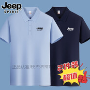 JEEP SPIRIT【兩件裝】吉普男士短袖t恤衫夏季商務(wù)休閑透氣寬松翻領(lǐng)Polo上衣 POLO白色+藏青 （吉普）翻領(lǐng)短袖T L 【105-115斤】