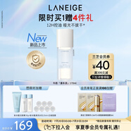 蘭芝（LANEIGE）鋅多肽精萃盈潤爽膚水170ml牛奶水清補(bǔ)涼保濕舒緩控油修護(hù)送女友