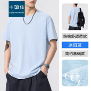 十如仕冰珀藍純棉短袖t恤男款夏季薄款透氣上衣純色速干百搭寬松體恤男 D01冰珀藍 【純棉】 S 【80-100斤】