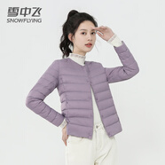 雪中飛羽絨內膽女輕薄羽絨服女短款新款內搭外穿修身 煙霧紫 3XL (180)