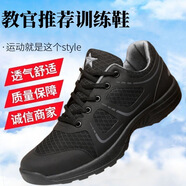 者頓男鞋網(wǎng)面運動鞋體能訓練鞋子男款透氣作訓鞋戰(zhàn)術執(zhí)勤跑步戶外徒步 FH-威登-ZX-19黑色（布面） 41