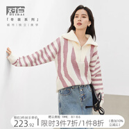 對(duì)白美式半拉鏈套頭毛衣女秋冬2024新款寬松不規(guī)則撞色條紋針織衫 風(fēng)鈴紫 M