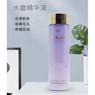 肌膚之鑰（Cle de Peau）水磨精華170ml沁肌緊膚蜜調(diào)理精華露閉口粉刺