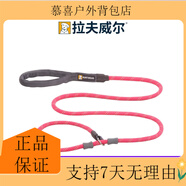 拉夫威爾24秋冬新品佳斯特狗狗牽引繩ruffwear中大小型犬p繩p鏈 柳蘭粉