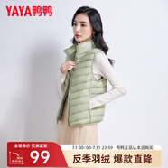 鴨鴨冬季新款羽絨服女休閑羽絨馬夾時(shí)尚坎肩立領(lǐng)馬甲背心KXM 抹茶綠色 XL