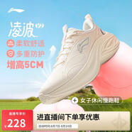 李寧凌波v2休閑慢跑鞋女鞋2025新款腳感舒適簡(jiǎn)約百搭運動(dòng)鞋ARSV104