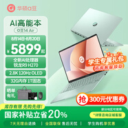 華碩（ASUS）a豆14 Air 2025國家補貼20% 高性能AI超輕薄旗艦筆記本電腦學生游戲商務辦公 R9 H 270 32G 1T 鼠尾草青 2.8K 120Hz OLED屏 預裝office