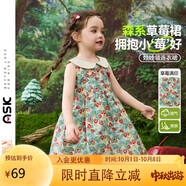 ASK JUNIOR森系嬰幼裙子夏兒童娃娃領(lǐng)無袖背心裙女童草莓連衣裙 花色  110 