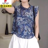 皮爾卡丹（pierre cardin）時(shí)尚女裝夏季新款無(wú)袖木耳邊背心上衣女時(shí)髦個(gè)性薄款百搭小衫 藍色上衣 XL 建議120-135斤