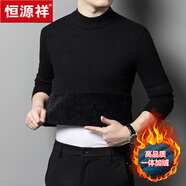 恒源祥男士100純色羊毛衫冬季半高領(lǐng)加絨加厚毛衣保暖針織一體絨打底衫 1688半高領(lǐng)黑色 加絨 L 170【適合120-140斤穿】