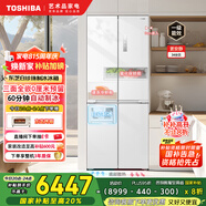 東芝（TOSHIBA）白珍珠450自動(dòng)制冰60cm超薄零嵌平嵌入式國家補(bǔ)貼十字對(duì)開門家用一級(jí)能效電冰箱GR-RF450WI-PM151