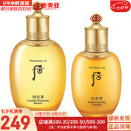后（The history of Whoo）后爽膚水拱辰享津率享天氣丹水妍雪玉凝精華水化妝水女護膚品禮盒 拱辰享水+乳液110ml 150ml