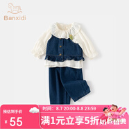 班喜迪女童套裝秋裝2025新款時髦洋氣兒童裝寶寶牛仔三件套小童衣服春秋 藍色 100
