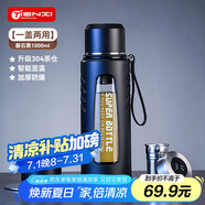 天喜玻璃杯大容量商務(wù)雙層水杯塑玻泡茶杯茶水分離杯節(jié)日禮物1000ml