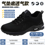 勞保鞋工地一腳蹬鋼頭防砸鞋男款防刺穿軟底透氣不臭工作鞋安全鞋 9191黑色氣墊底四季款 44