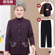 俞兆林（YUZHAOLIN）奶奶秋裝外套老年人長(zhǎng)袖繡花時(shí)尚上衣女70歲媽媽立領(lǐng)開衫寬松毛呢 紫色（上衣+春秋褲+馬甲）加絨 5XL 145-160斤