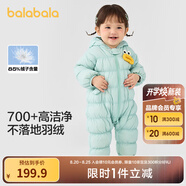 巴拉巴拉童裝輕薄羽絨服嬰兒外出連體衣冬裝寶寶爬服兒童衣服男童女童 粉綠 100 cm-充絨量56g