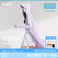 VVC防曬衣女夏季多功能長(cháng)款防紫外線(xiàn)防曬服輕薄透氣皮膚衣女開(kāi)衫外套 丁香紫(升級款可收納成包）