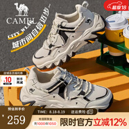 駱駝（CAMEL）【山城】男鞋戶外登山鞋網(wǎng)面透氣男士厚底七夕禮物休閑運動鞋子 G15S342004 黑/白 41