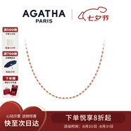 AGATHA 串珠百搭疊戴項鏈女【七夕情人節生日禮物】送女朋友閨蜜高級感 珊瑚紅