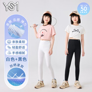 翊尚美兒童打底褲女童外穿防曬鯊魚褲2025新款中大童百搭運(yùn)動(dòng)速干瑜伽褲 白色+黑色 110 【推薦身高100-110cm】