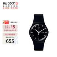 斯沃琪（Swatch）瑞士手表 原創(chuàng  )系列 炫酷純黑2.0 夜光夜光石英表SO29B704