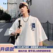 拉夏貝爾（La Chapelle）青少年夏季2025新款男士潮牌舒適百搭純棉印花短袖T恤男 白色【升級(jí)款】純棉更舒適 S 80-90斤