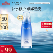 自然堂雪域修護(hù)保濕乳120ml 修護(hù)肌膚保濕水潤(rùn)細(xì)嫩透亮