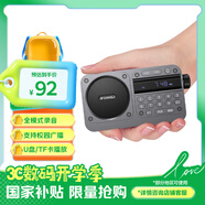 山水M31收音機老人老年人充電插卡迷你小音箱便攜式隨身聽FM調(diào)頻廣播音響藍牙音箱音樂播放器 灰色