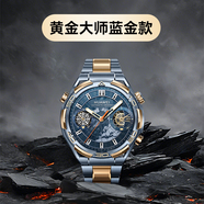 華為華為WATTCH ULTIMATE DESIGN手表非凡大師黃金智能腕表鈦金屬表帶18K黃金商務手表衛(wèi)星定位 華為ULTIMATE DESIGN 藍寶石金色鈦金