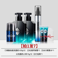 左顏右色【明星同款】微酸洗面奶郝邵文男女士控油祛痘去黑頭收縮毛孔JL 【控油清爽保濕】潔面乳+爽膚水