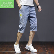 班尼路官網(wǎng)方艦店旗官網(wǎng)牛仔短褲男夏季薄款寬松直筒2025年新款夏天潮牌 七分褲551淺藍 2XL 建議【135-150斤