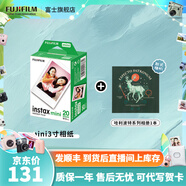 富士FUJIFILM instax立拍立得相機(jī) 3英寸相紙膠片膠卷 3寸雙包+哈利波特系列相冊【20張白邊】 官方標(biāo)配