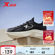 特步（XTEP）跑鞋運(yùn)動鞋革面防潑水緩震輕便軟底耐磨休閑男鞋跑步鞋黑色