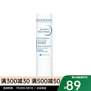 貝德瑪（BIODERMA）賦妍深層滋養(yǎng)潤唇膏4g【CC直郵】 一只