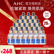 AHC臻致奢潤黃金錫紙蒸汽面膜 B5補(bǔ)水保濕護(hù)膚品禮物送女生 5盒【性價(jià)比囤貨】