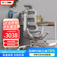 Ergomax Evolution2 PROMAX高邁思人體工學(xué)電腦椅網(wǎng)椅家用辦公椅子電競(jìng)椅 網(wǎng)座版 雅典灰+暢躺架
