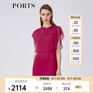 PORTS寶姿春夏新品女裝短袖中長連衣裙LM8D249KWB008 爵士粉 M (6)